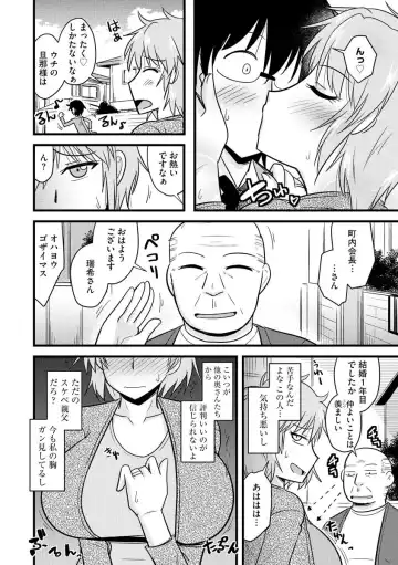 Cyberia ManiaEX Saimin Choukyou Deluxe Vol. 007 Fhentai - Page 28