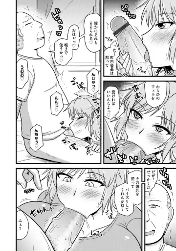 Cyberia ManiaEX Saimin Choukyou Deluxe Vol. 007 Fhentai - Page 32