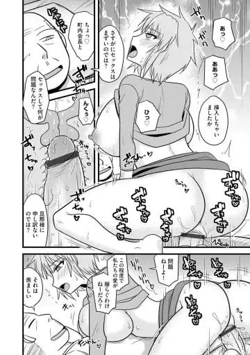 Cyberia ManiaEX Saimin Choukyou Deluxe Vol. 007 Fhentai - Page 36