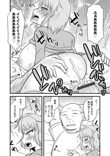 Cyberia ManiaEX Saimin Choukyou Deluxe Vol. 007 Fhentai - Page 38