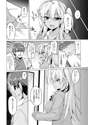 Cyberia ManiaEX Saimin Choukyou Deluxe Vol. 007 Fhentai - Page 55