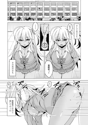 Cyberia ManiaEX Saimin Choukyou Deluxe Vol. 007 Fhentai - Page 60