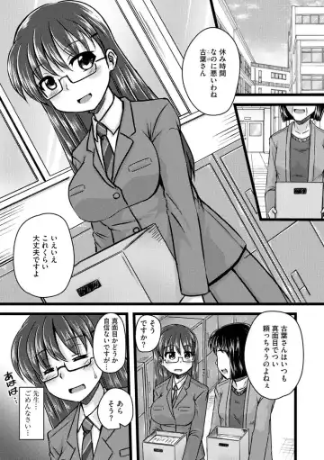Cyberia ManiaEX Saimin Choukyou Deluxe Vol. 007 Fhentai - Page 95