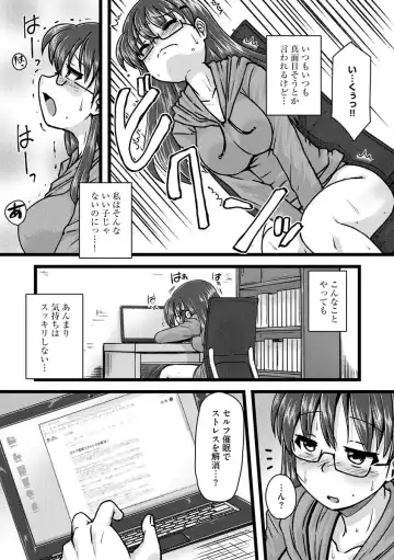 Cyberia ManiaEX Saimin Choukyou Deluxe Vol. 007 Fhentai - Page 97