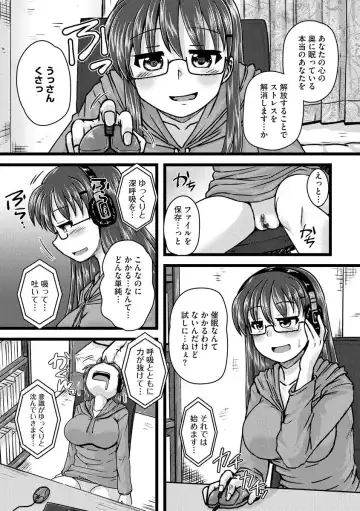 Cyberia ManiaEX Saimin Choukyou Deluxe Vol. 007 Fhentai - Page 98