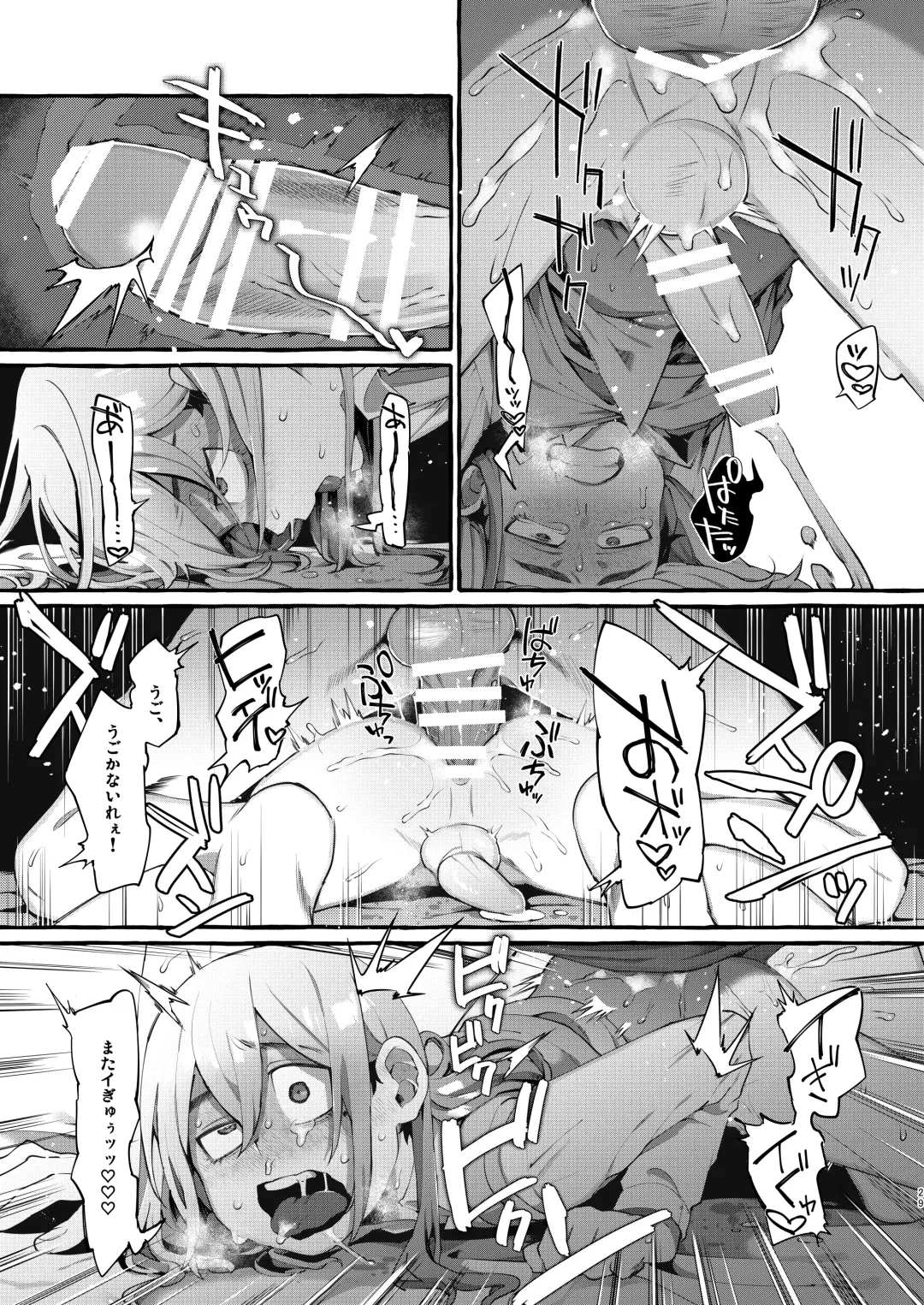 [Sugoku Zako] Joshigakusei o Rachi Yuukai Shita to Omottara Otokonoko datta. Fhentai - Page 29