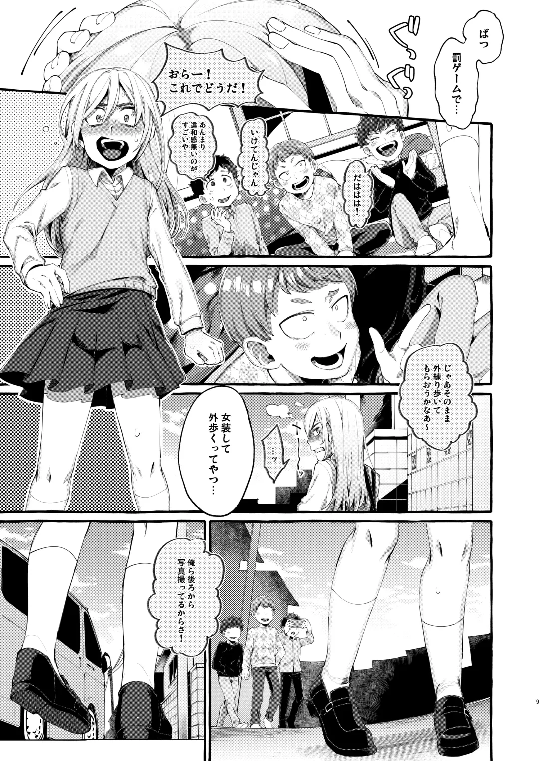 [Sugoku Zako] Joshigakusei o Rachi Yuukai Shita to Omottara Otokonoko datta. Fhentai - Page 9