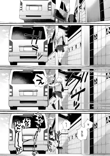 [Sugoku Zako] Joshigakusei o Rachi Yuukai Shita to Omottara Otokonoko datta. Fhentai - Page 3