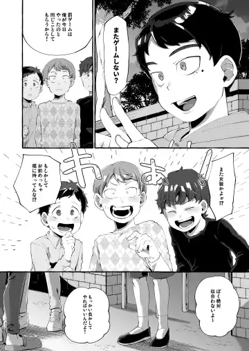 [Sugoku Zako] Joshigakusei o Rachi Yuukai Shita to Omottara Otokonoko datta. Fhentai - Page 40