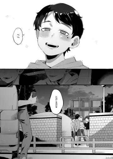 [Sugoku Zako] Joshigakusei o Rachi Yuukai Shita to Omottara Otokonoko datta. Fhentai - Page 41