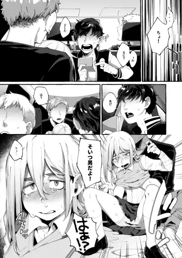 [Sugoku Zako] Joshigakusei o Rachi Yuukai Shita to Omottara Otokonoko datta. Fhentai - Page 7