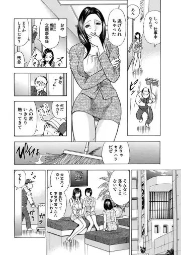 [Maru Dasshu] のりタマ！ 他人の体でヤリたい放題 1,2 Fhentai - Page 130