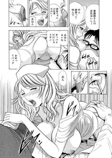 [Maru Dasshu] のりタマ！ 他人の体でヤリたい放題 1,2 Fhentai - Page 20