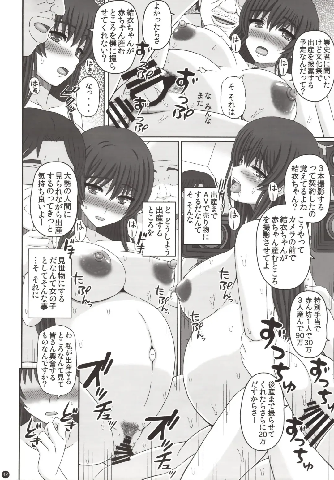 [Shiawase No Katachi] Iinchou wa Class no Ninshin Pet 3 Fhentai - Page 41