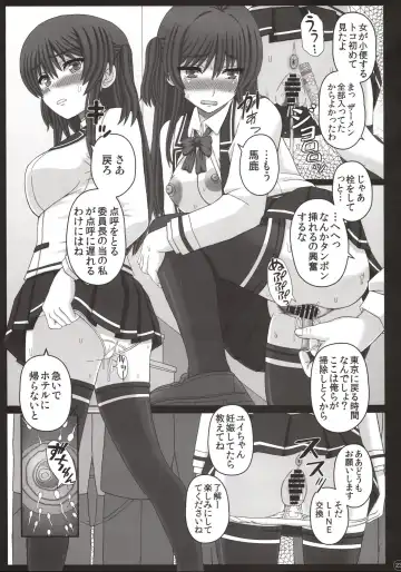 [Shiawase No Katachi] Iinchou wa Class no Ninshin Pet 3 Fhentai - Page 22