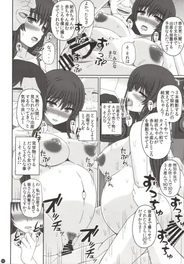 [Shiawase No Katachi] Iinchou wa Class no Ninshin Pet 3 Fhentai - Page 41