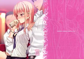 [Shimanto Shisakugata] KOGGIO Fhentai - Page 2