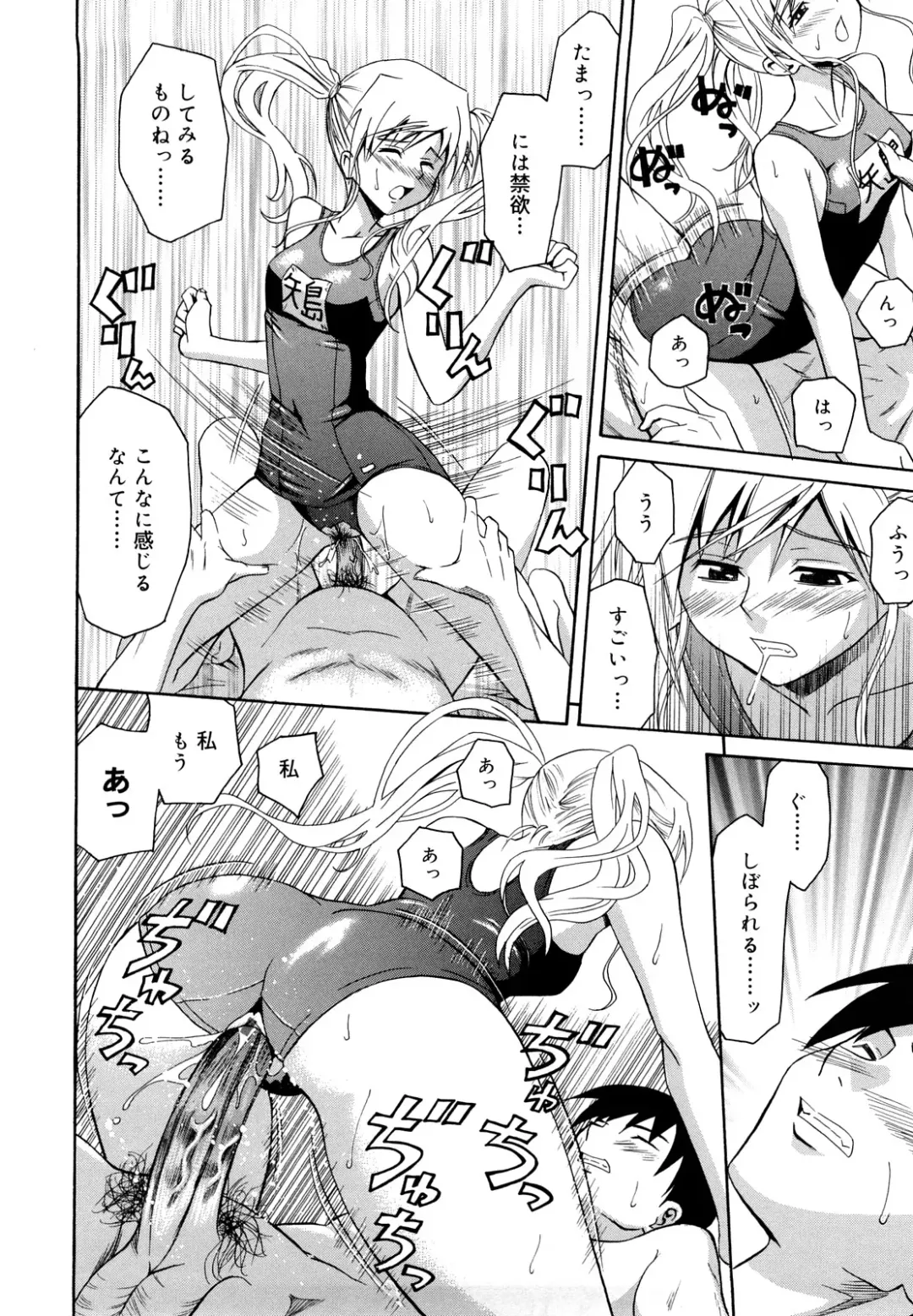 [Aoki Kanji] Sayonara, Oppai Fhentai - Page 144