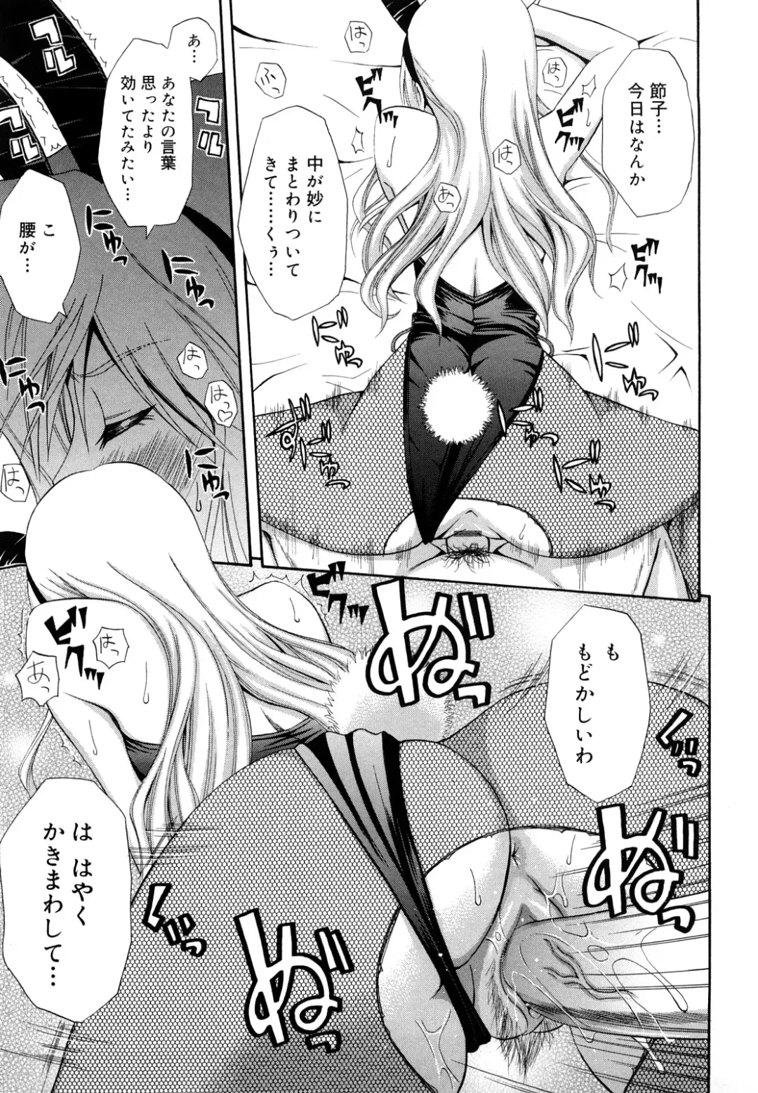 [Aoki Kanji] Sayonara, Oppai Fhentai - Page 159