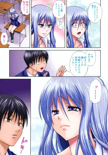 [Aoki Kanji] Sayonara, Oppai Fhentai - Page 11