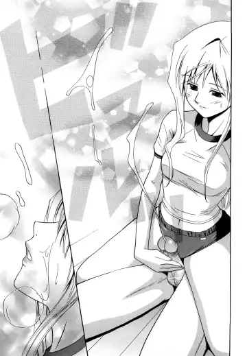 [Aoki Kanji] Sayonara, Oppai Fhentai - Page 119