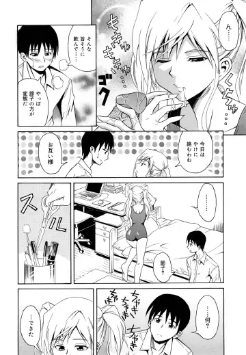 [Aoki Kanji] Sayonara, Oppai Fhentai - Page 138