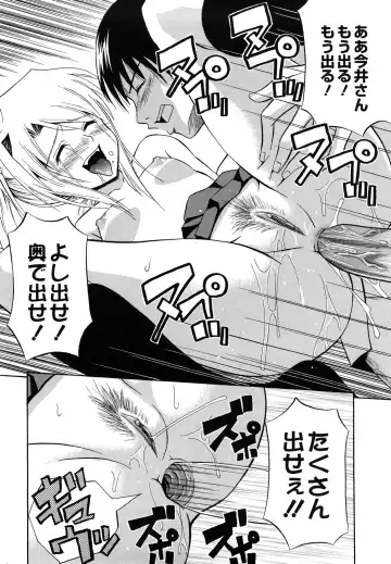 [Aoki Kanji] Sayonara, Oppai Fhentai - Page 182