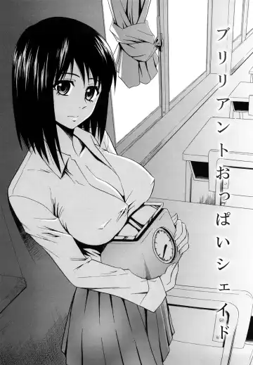 [Aoki Kanji] Sayonara, Oppai Fhentai - Page 41