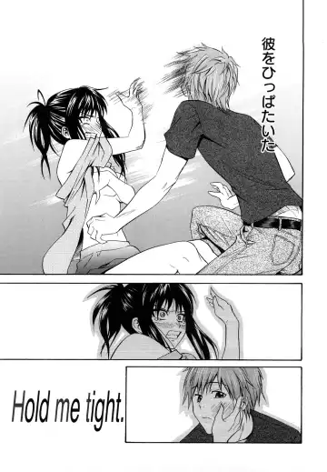 [Aoki Kanji] Sayonara, Oppai Fhentai - Page 59