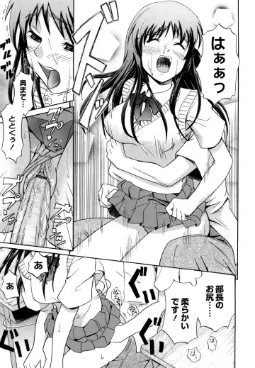 [Aoki Kanji] Sayonara, Oppai Fhentai - Page 89