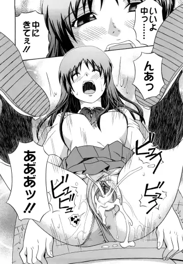 [Aoki Kanji] Sayonara, Oppai Fhentai - Page 92