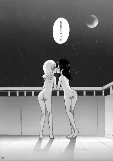 [Ishikawa Naoya] Kuttsukiboshi -Ai no Suzukuri- Fhentai - Page 21