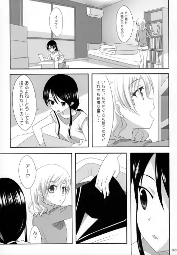 [Ishikawa Naoya] Kuttsukiboshi -Ai no Suzukuri- Fhentai - Page 4
