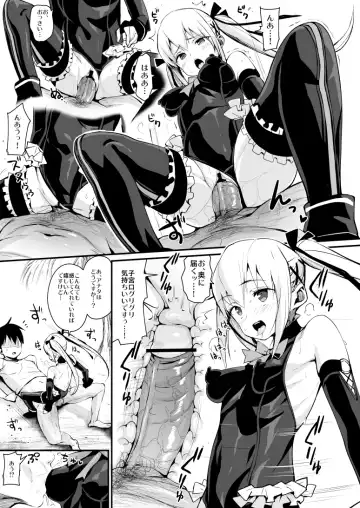 [Chirumakuro] Marie Nipple R Fhentai - Page 6