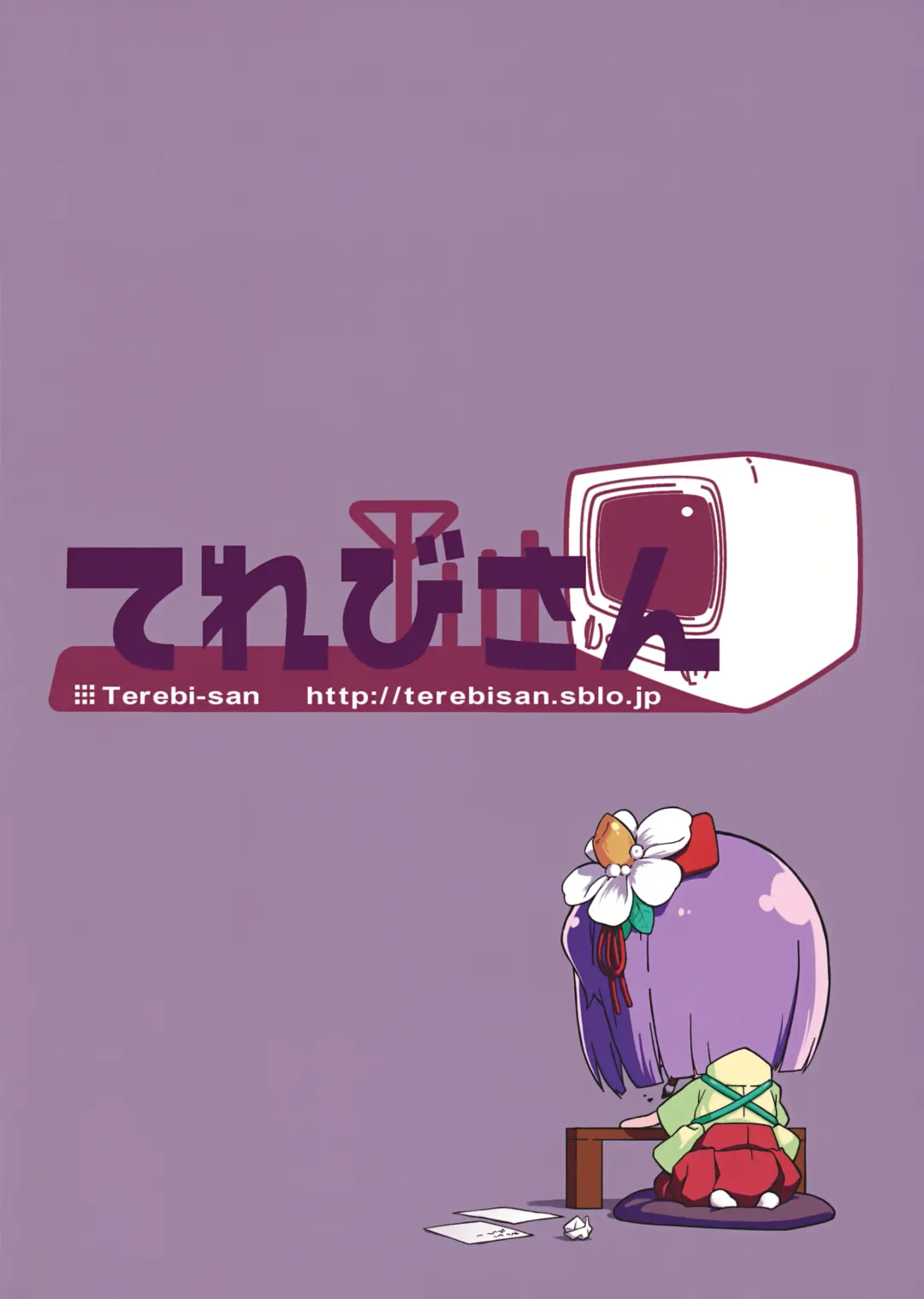 [Chuusuu Kairo] Gensoukyou no H na Himitsu Fhentai - Page 22