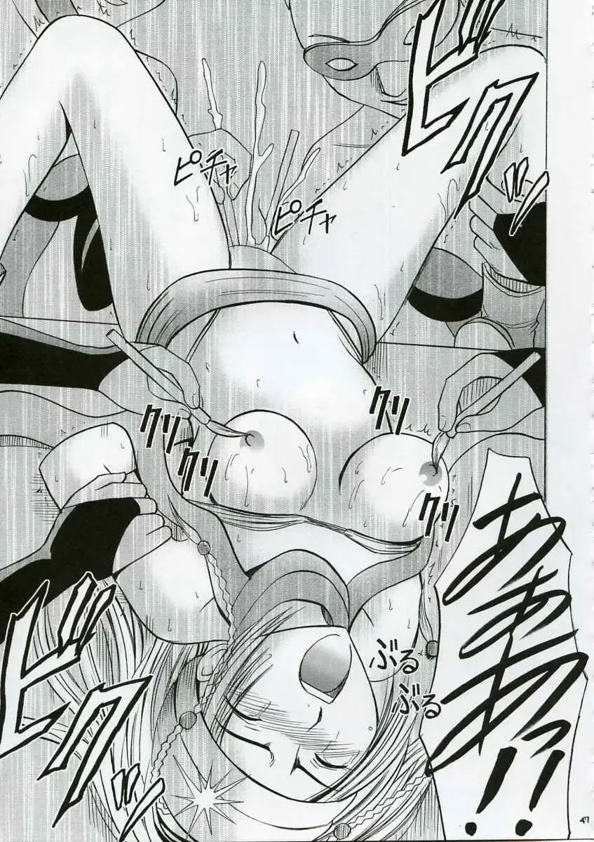 [Crimson] Rikku Hard 2 Fhentai - Page 46