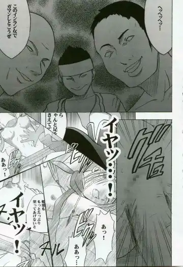 [Crimson] Rikku Hard 2 Fhentai - Page 22