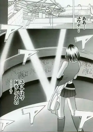 [Crimson] Rikku Hard 2 Fhentai - Page 23