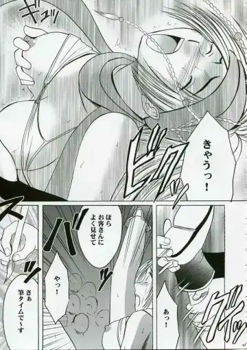 [Crimson] Rikku Hard 2 Fhentai - Page 40