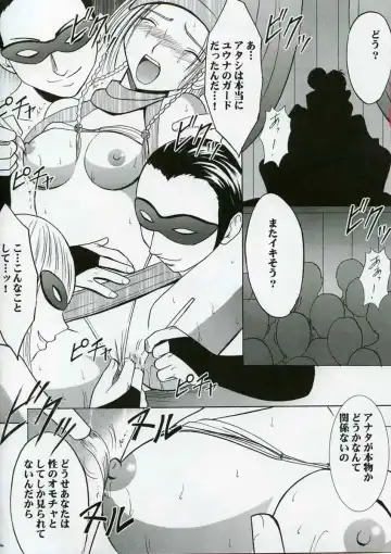 [Crimson] Rikku Hard 2 Fhentai - Page 43