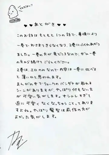 [Crimson] Rikku Hard 2 Fhentai - Page 65