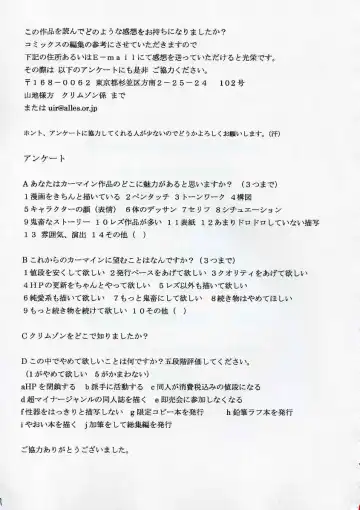 [Crimson] Rikku Hard 2 Fhentai - Page 66