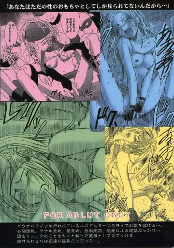 [Crimson] Rikku Hard 2 Fhentai - Page 68