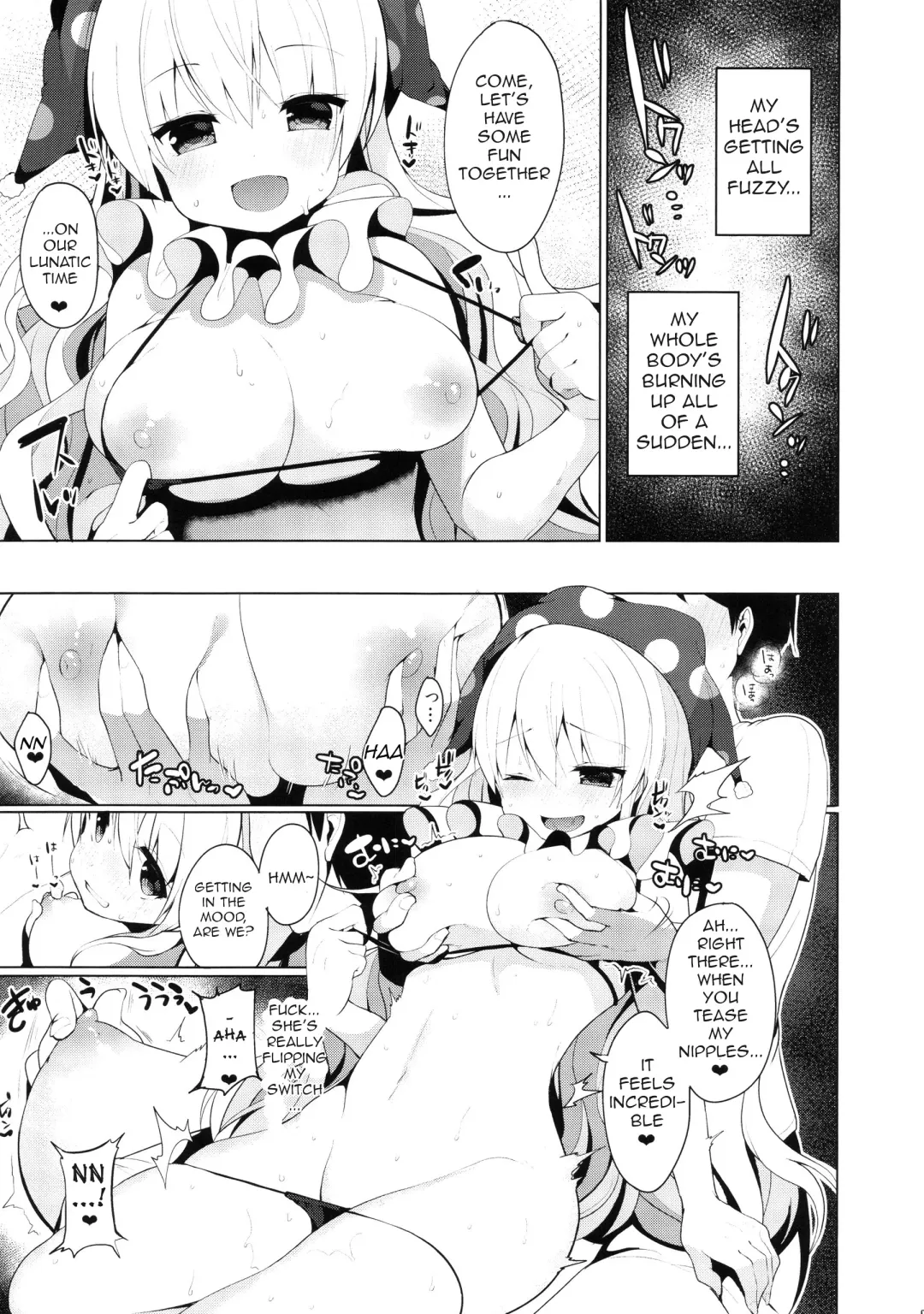 [Shika Yuno] CAUTION! Fhentai - Page 5
