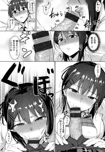 [Coupe] Shitataru Onna + Melonbooks Gentei Tokuten Leaflet Fhentai - Page 143