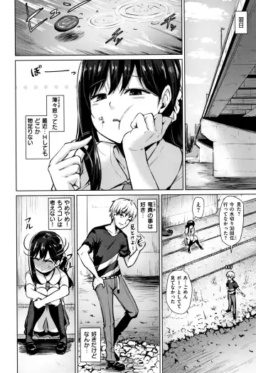 [Coupe] Shitataru Onna + Melonbooks Gentei Tokuten Leaflet Fhentai - Page 59