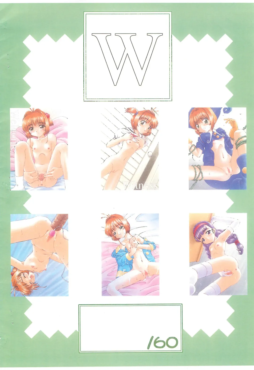 [Fujise Akira] W Fhentai - Page 12