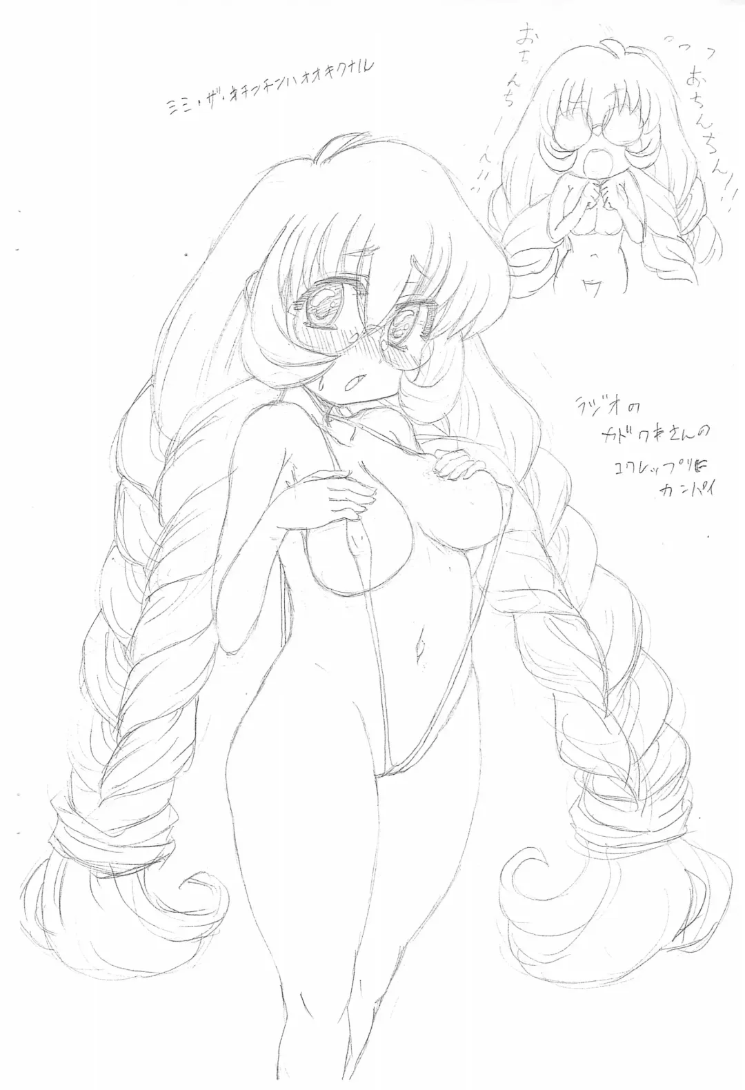 [Sakibashiri Jiru] Slingshot Midareuchi Erotic Mineuchi Fhentai - Page 8