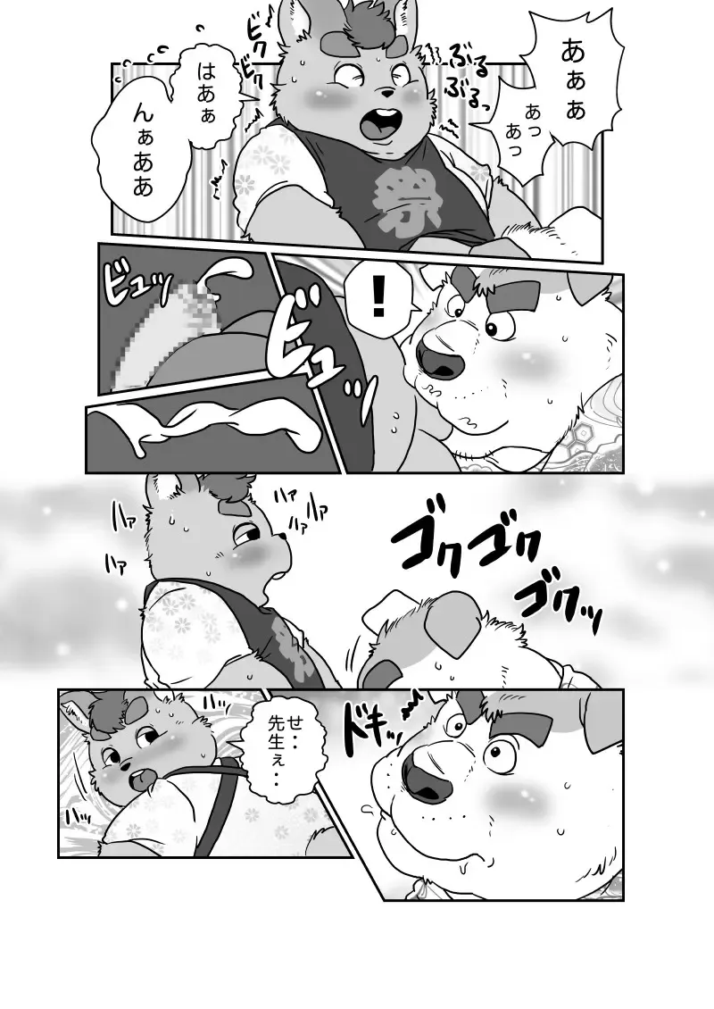 [Figaro] 【お祭りショタ】ひみつのれんしゅう【表紙付き？】 Fhentai - Page 5