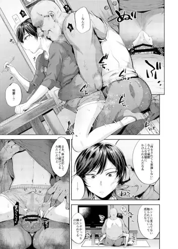 [Tsukuru] Kyou mo Mata Katei Kyoushi ga Kite Kyousei Mesu Ochi Saimin Jugyou o Suru Hi Fhentai - Page 3